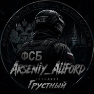 Arseniy_Allford